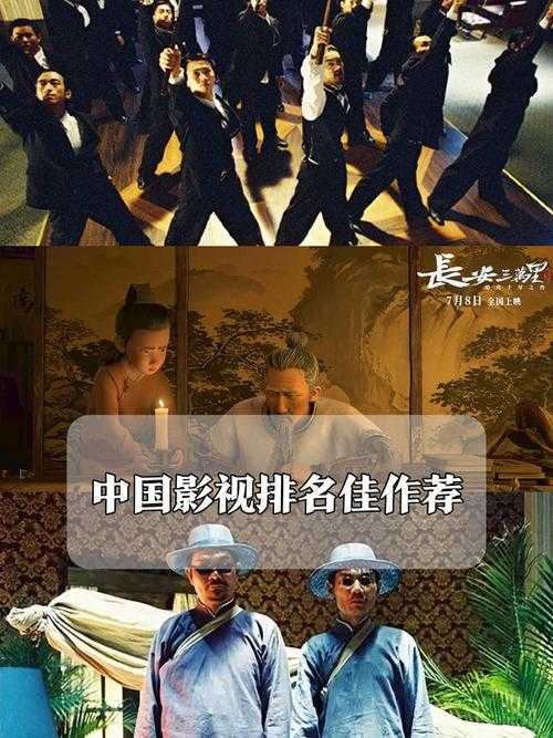 HD2LINODE 中国成熟 IP：探索影视的精彩世界