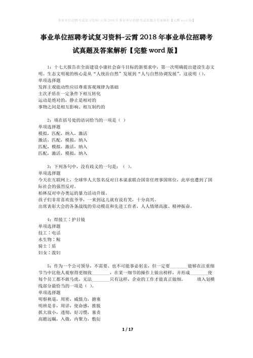 三叶草欧洲码与亚洲码换算方法全解析