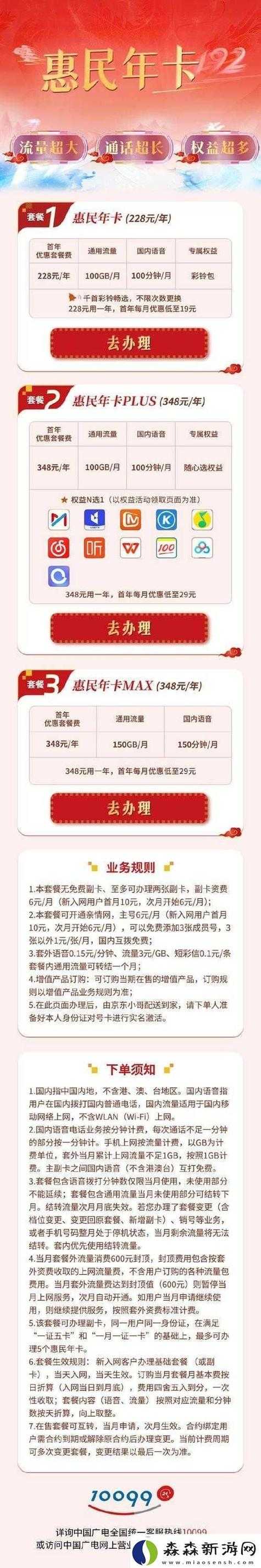 国产一卡 2 卡 3 卡 4 卡入口全新精彩内容呈现