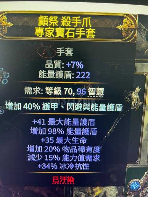 战士必看！凝冰护盾实测：这卡玩过瘾了！