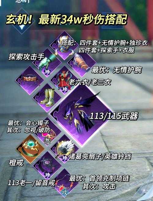 战魂铭人拳击手套隐藏效果大揭秘！这5个神级加成让你秒变战神