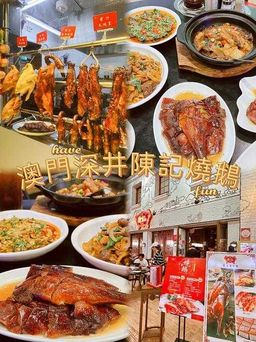 你最喜欢的澳门美食是什么？：一个关于小洞需要大肉肠澳门的探究