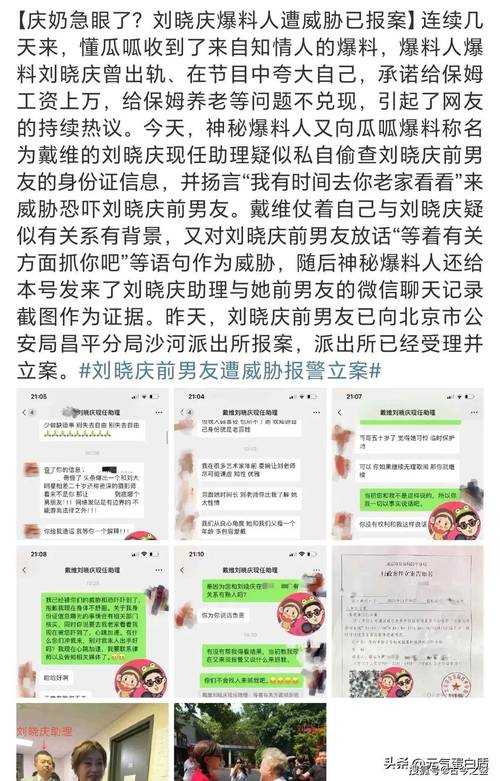 黑料网黑料大事记：那些被曝光的惊人事件全记录