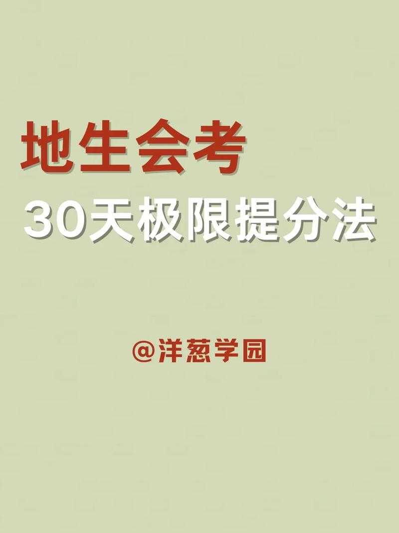 极限远行赚钱秘籍大公开！模拟江湖暴富攻略让你轻松逆袭 millionie