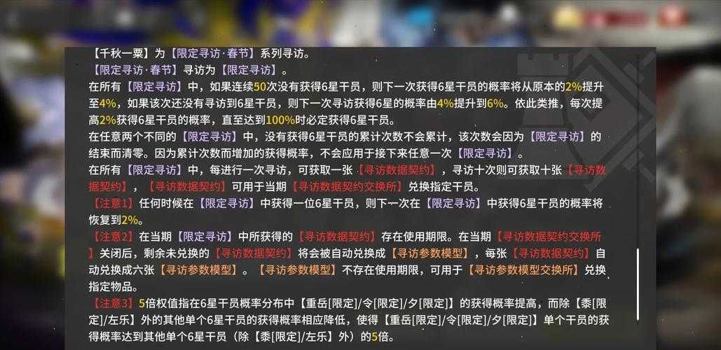 明日方舟7-13低配通关绝了！手残必看的三星神操作攻略