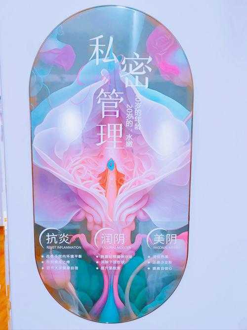 女人私密处突然出现紧促感的奇妙体验