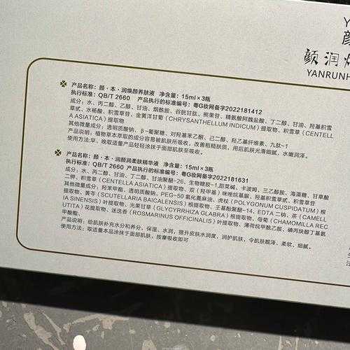 探秘亚洲精华国产精华液：深度挖掘国货精华液背后的研发故事与卓越功效