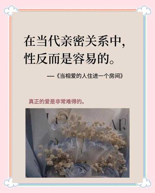 驭房之术全文免费阅读：开启一场奇妙的房产知识探索之旅