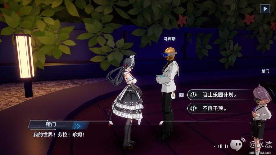 必看！幻塔公测时间正式曝光！抢先解锁6大福利+隐藏彩蛋攻略