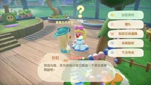 竹屋升级必看！不良人零失败攻略助你秒变顶级庄园