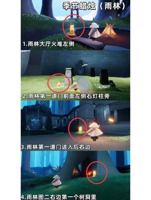 光遇1122季节蜡烛位置曝光！手把手带你轻松拿满季蜡！🔥