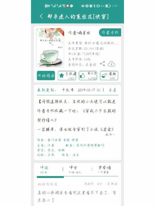卡关3天终于通关！我的女朋友是渣女第三关保姆级攻略