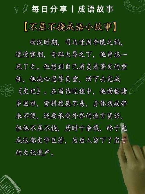 霸王硬上弓金枪挑玉环：一段极具争议性的故事传说
