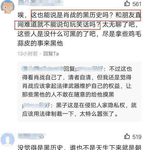 黑料网黑料大事记反差：揭开背后的惊人秘密与真相
