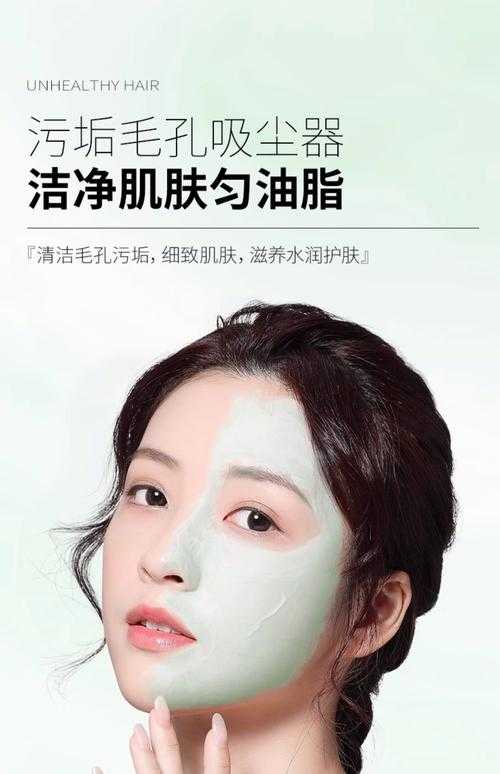 上边一面亲下边一面膜，双重呵护肌肤焕新颜