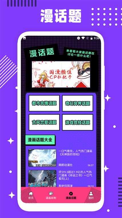 忘忧草 1688 网站优质商品汇聚地等你来发现