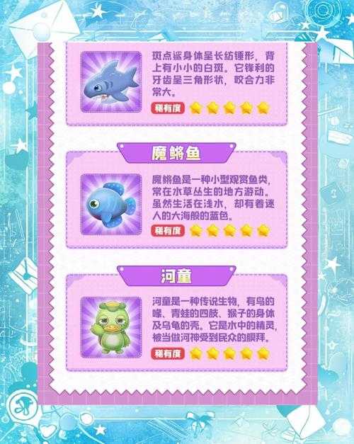 摩尔庄园手游章鱼烧欢聚船绝绝子！手把手教你5分钟拿到手