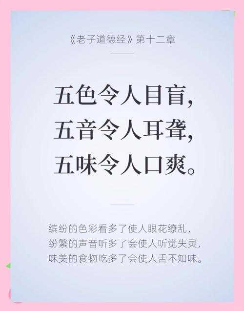给老子叫-老子喜欢听：展现独特个性与态度