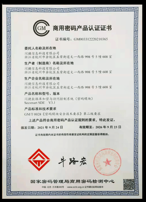超级肉禽系统情节深度剖析与解读