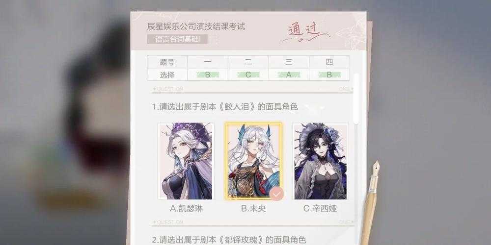 绝对演绎鲛人泪读剧本全线索爆哭整理！10个隐藏彩蛋坐标必存