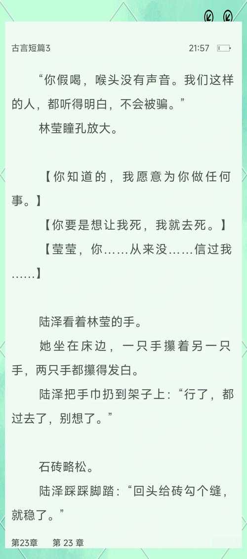 绿帽子精选系列70完成维护为后续精彩内容奠定坚实基础开启全新篇章