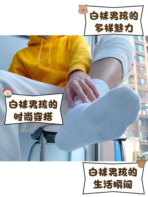 男生自己弄出白色的东西的正确方法