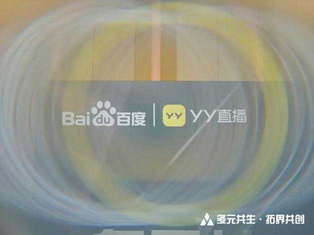 YY 直播：开启精彩互动娱乐新旅程