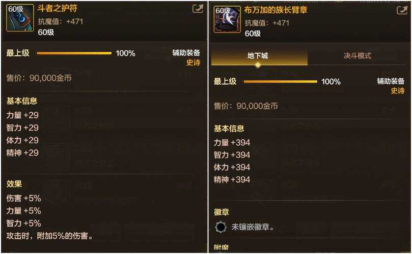 鬼泣巅峰之战但丁技能怎么搭配？爆肝实测3套神级连招攻略
