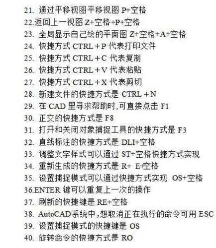 日曜A车改装黑科技！零基础3天解锁秒变大神的狂飙路线
