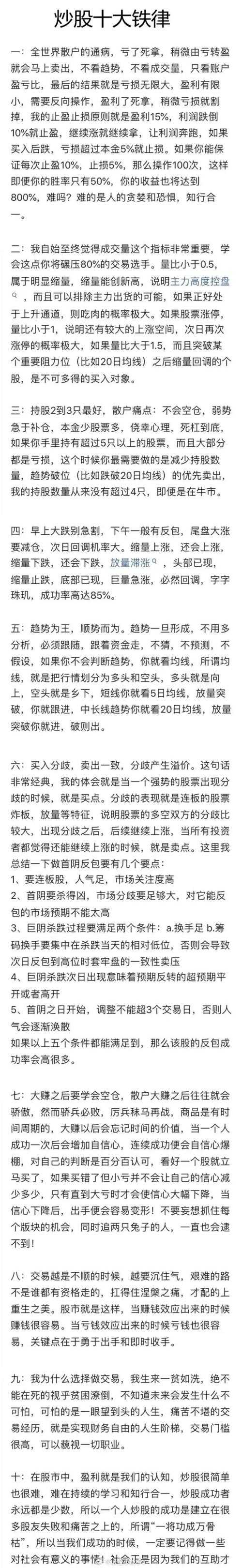 爆肝实测！骑马与砍杀2影响力3天翻倍，老股民都学不来的心机操作