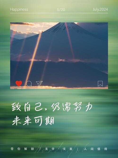 女生到达巅峰时的表现：剖析其在梦想实现时刻所展现出的卓越状态