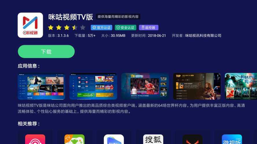 成品短视频APP软件大全助你畅览海量优质短视频开启精彩视听之旅