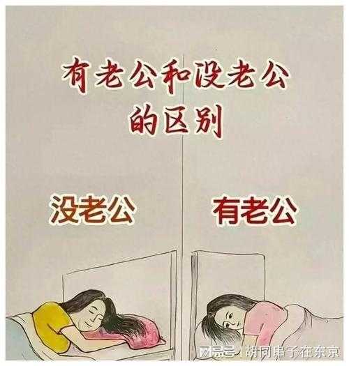 老公亲我的小花园，他是真的爱我吗？怎么回应呢