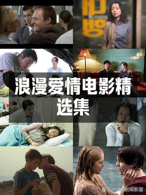 适合夫妻看的哔哩哔哩电视剧：夫妻共同的情感之旅