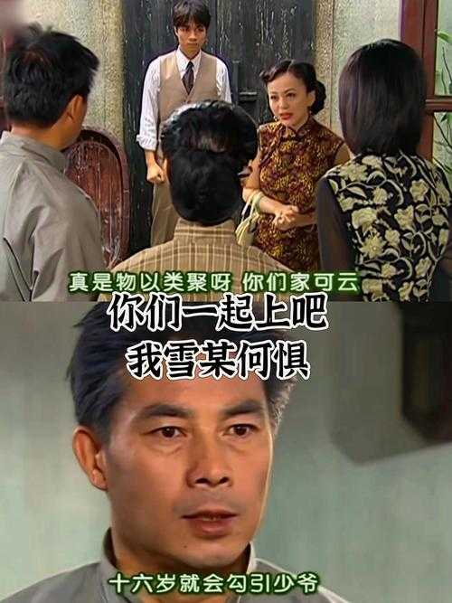 兰姨不敢发出一点声音怕吵醒：她在静谧深夜里守护着那份珍贵的安宁