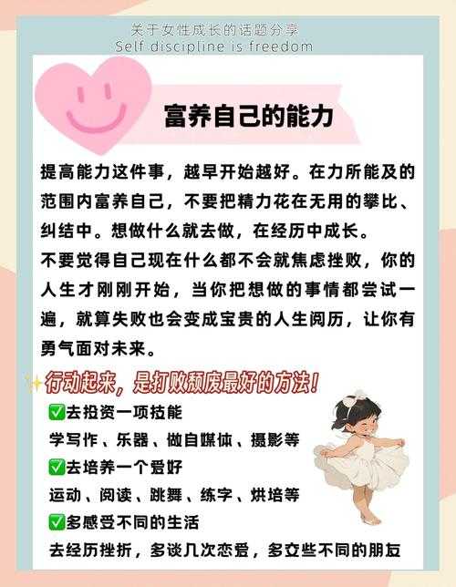 女孩子爱吃胡萝卜，不仅是因为它的美味，还因为它能够让自己保持青春活力