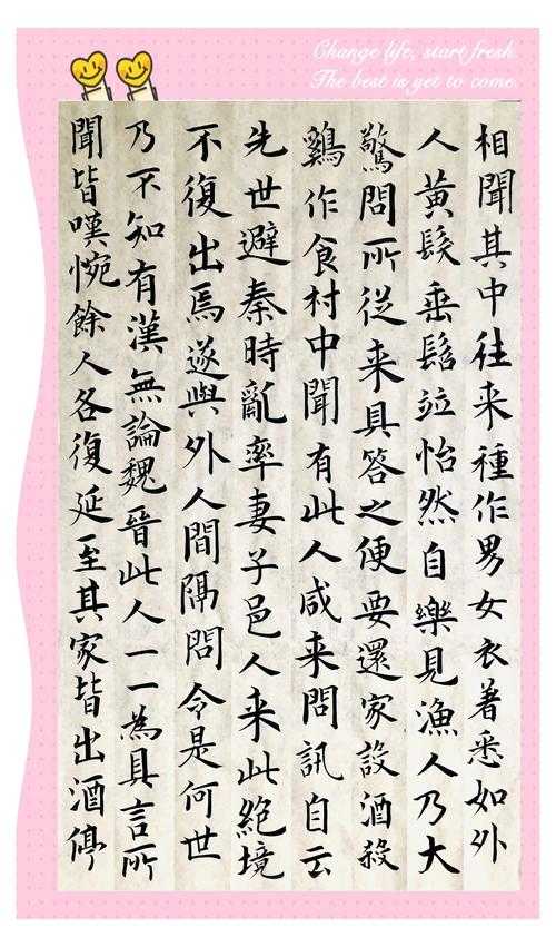 一处桃源仙境：千人品两片红唇万客来的独特魅力