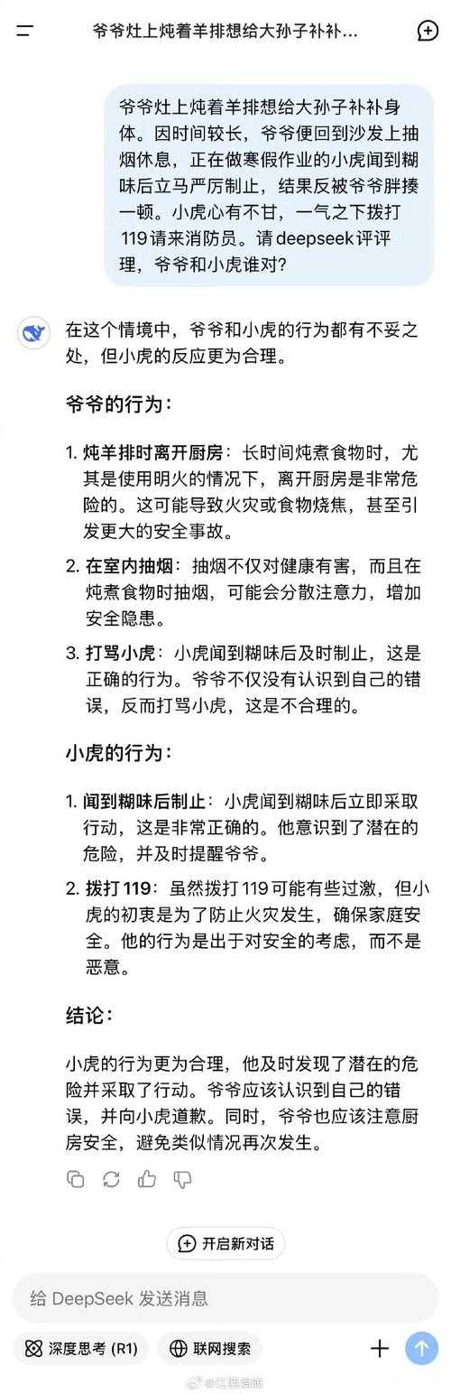 农村家庭关系大乱炖原因剖析及背后深层逻辑探讨