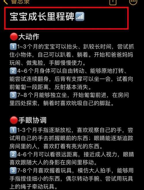 救救宝宝第29关卡手速崩！爆哭后整理出的保姆级通关秘诀