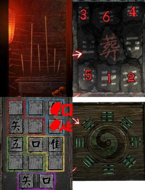 卡关必看！纸嫁衣3鸳鸯债第二章电源线获取神操作大公开