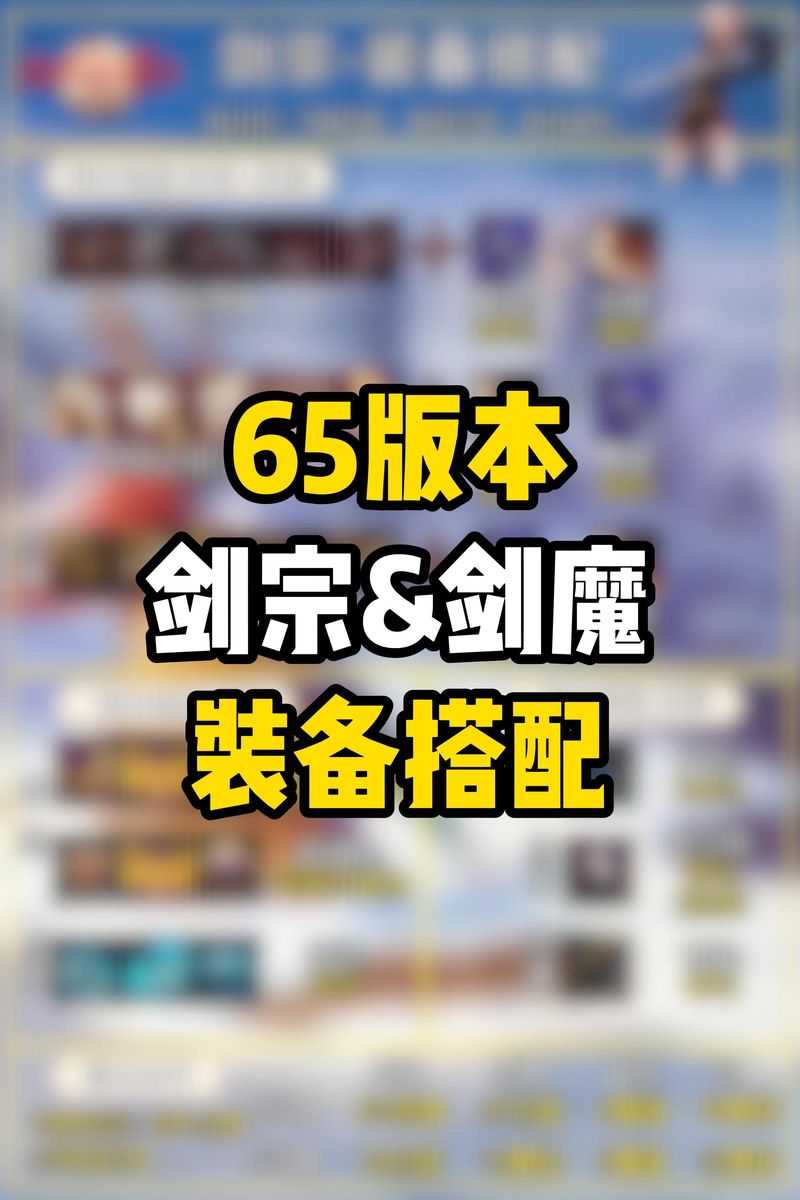 DNF剑魔黑鸦之境神话排名血泪总结！毕业神话到底选哪套？必看攻略