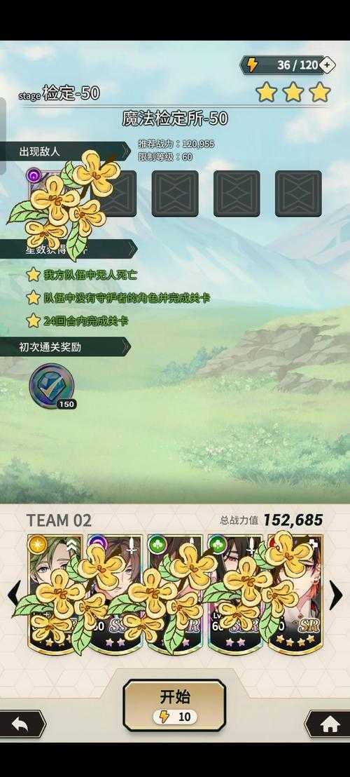 烟雨江湖长生诀必看！保姆级任务流程攻略，隐藏奖励全解析