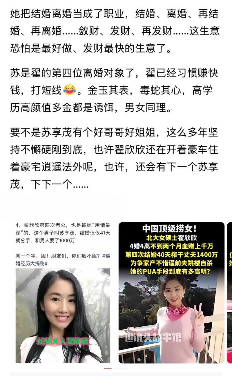 991精产三产区区别传言女主播极品艳丽背后隐藏着怎样不为人知的故事